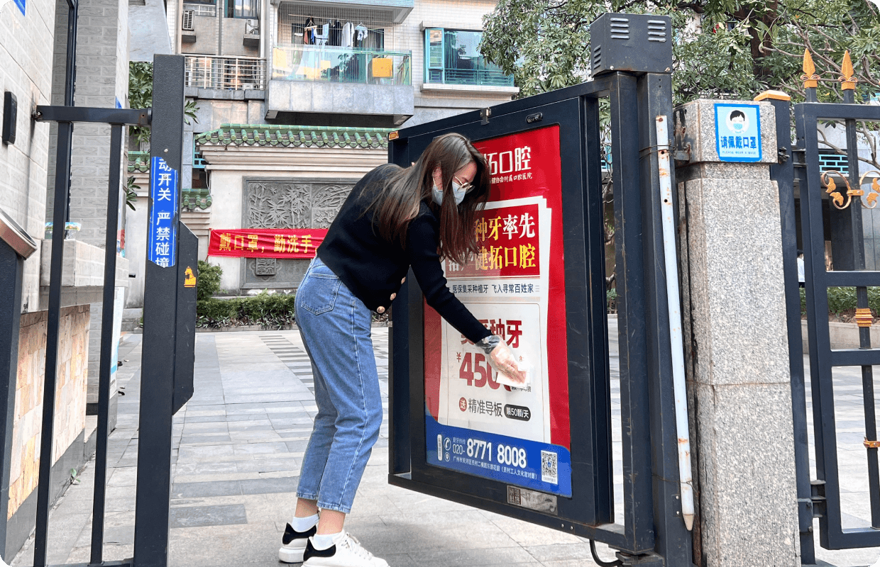社区焕新节
