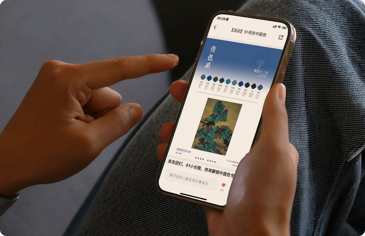 亲邻开门App艺术电子展厅