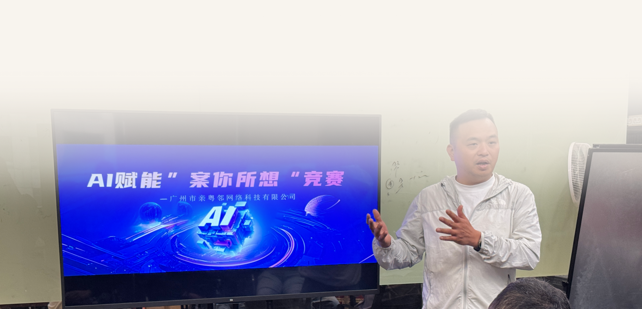 AI 赋能组织效能