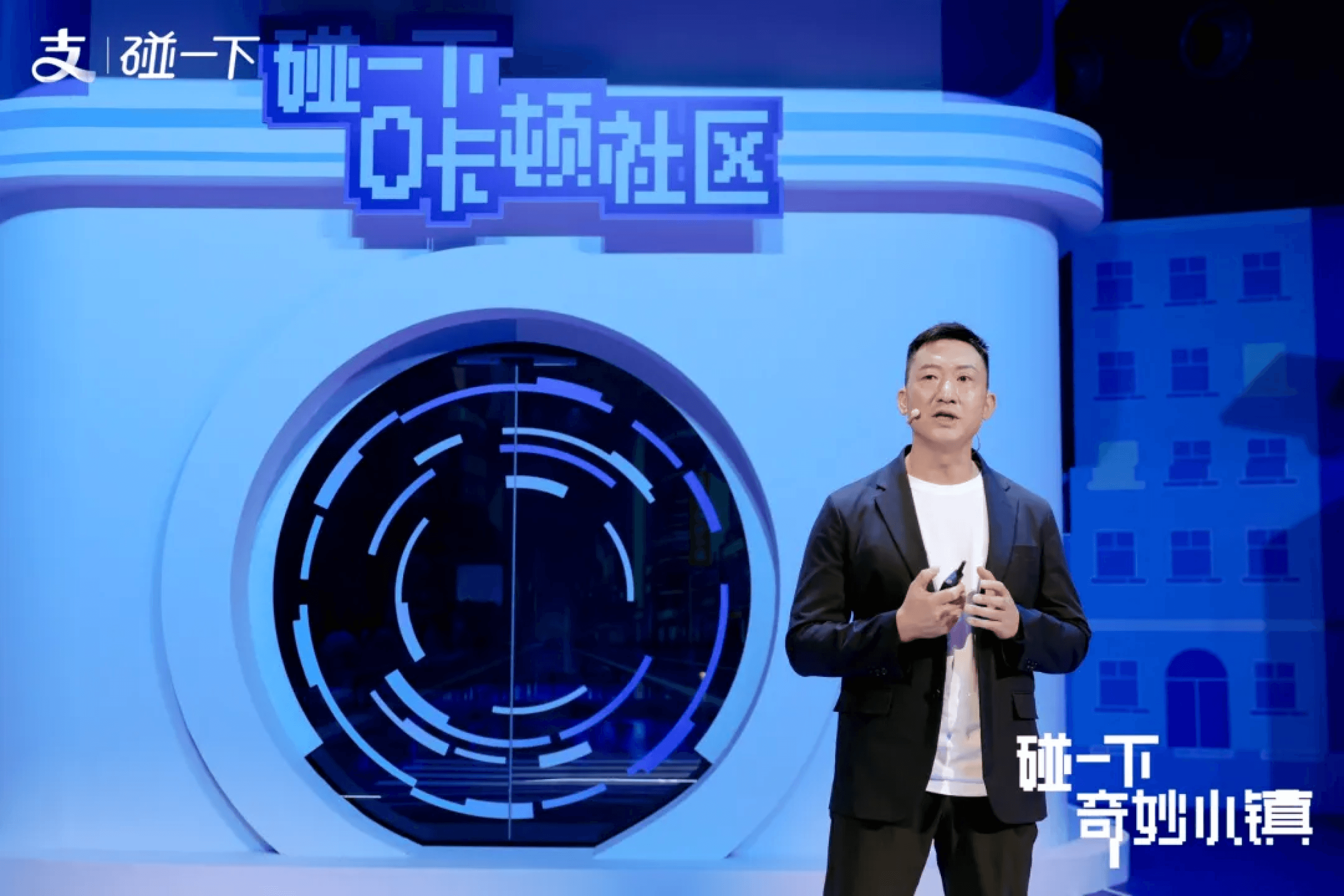 亲邻科技×支付宝碰一下开门智慧社区通行服务