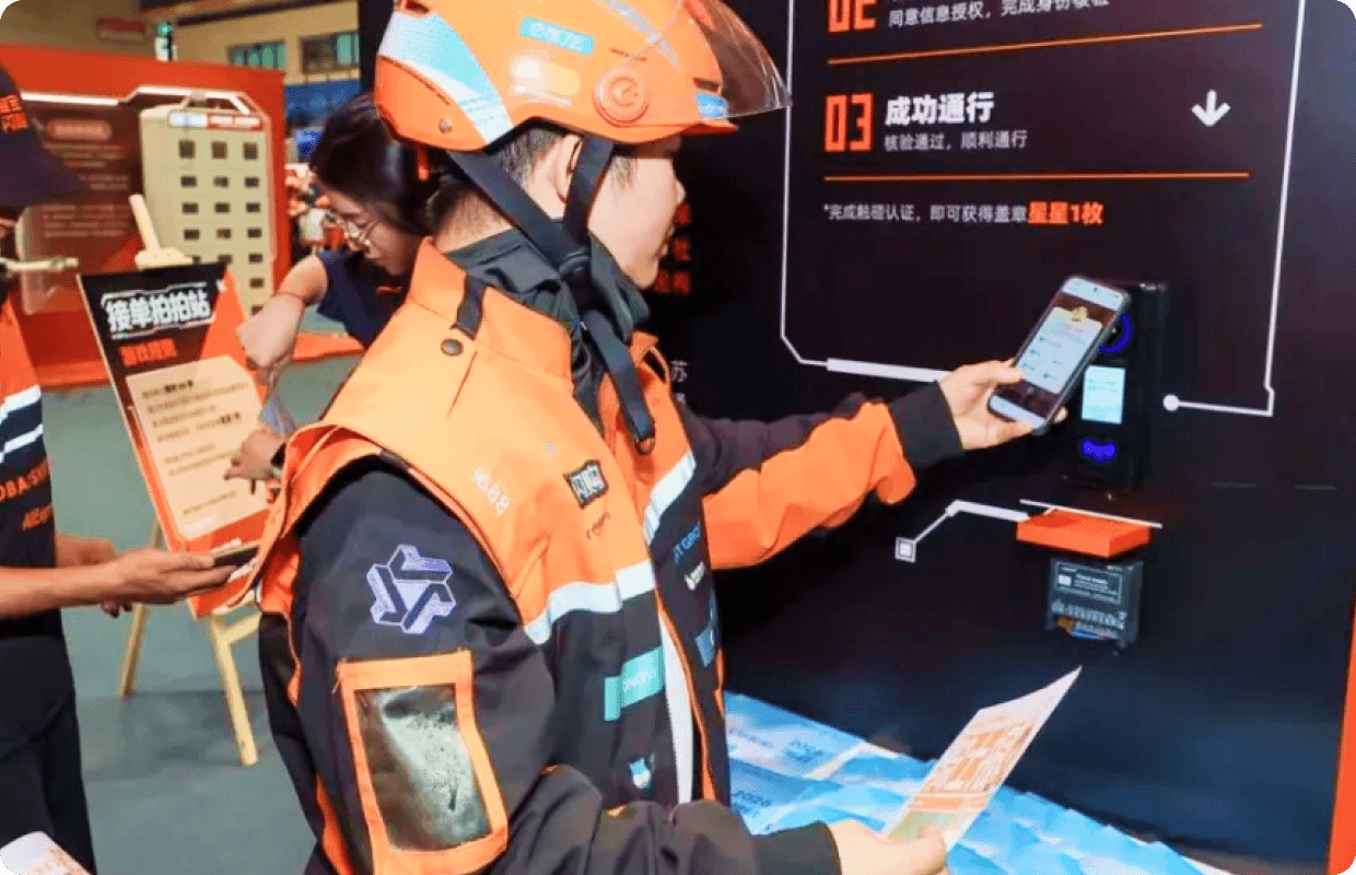亲邻科技亮相淘宝闪购城市骑士节深圳站