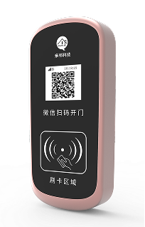 智能门禁19C