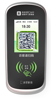 智能门禁19Cpro