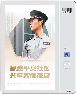 智能门禁21C-D