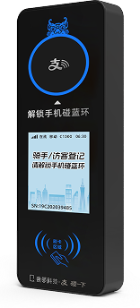 智能门禁机U6