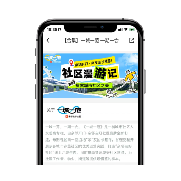 资讯分享