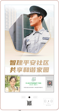 AI门禁智能屏G19